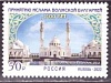Россия, 2022, 1100 Ислама в Волжской Булгарии. 1 марка
